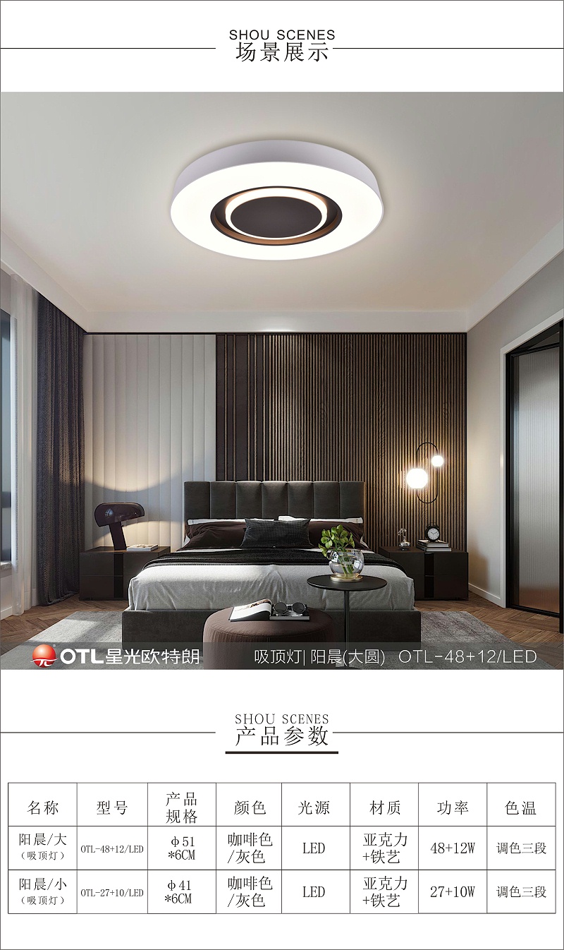 3D立体水蜜桃无码视频在线观看,品牌灯具代理,水蜜桃无码视频在线观看工程定制,日韩精品一区二区三区水蜜桃