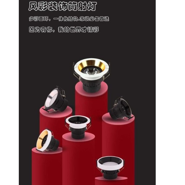 OTL星光日韩精品一区二区三区水蜜桃商业照明2019新品品鉴