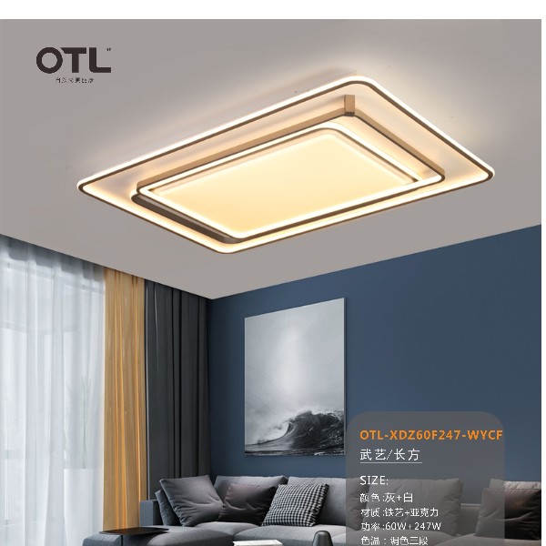 家居照明品牌,家居照明代理,灯具品牌