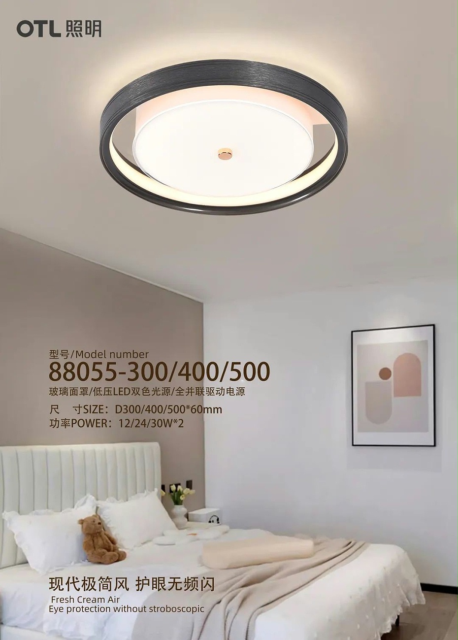 88055-300、400、500