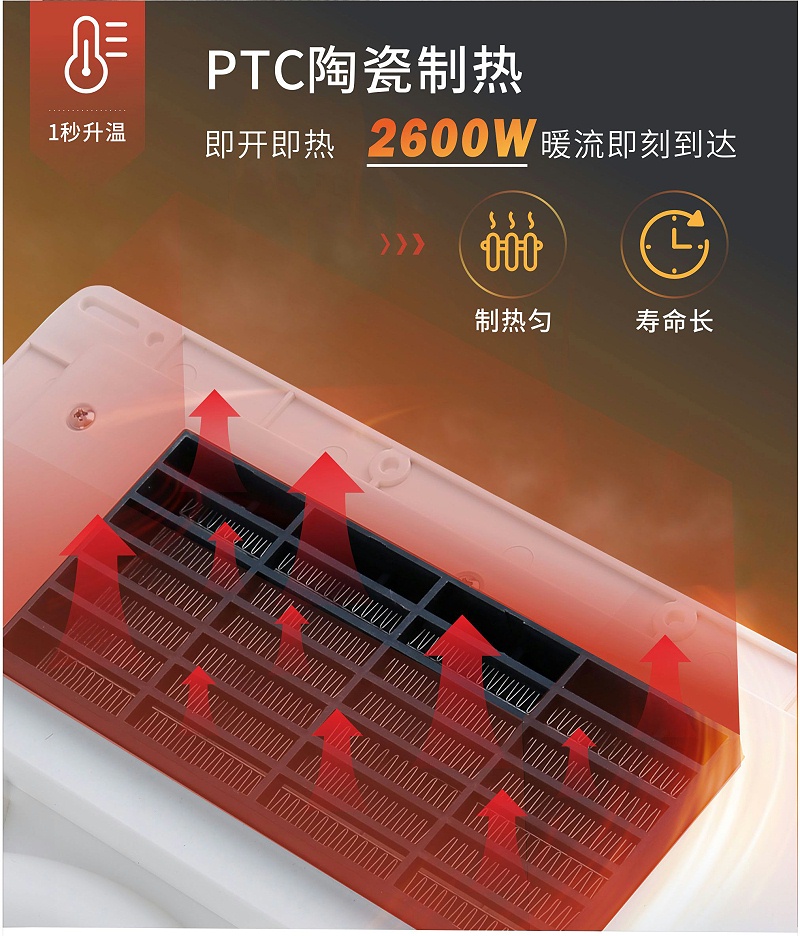 浴霸代理,浴霸厂家,浴霸灯具加盟,星光日韩精品一区二区三区水蜜桃照明