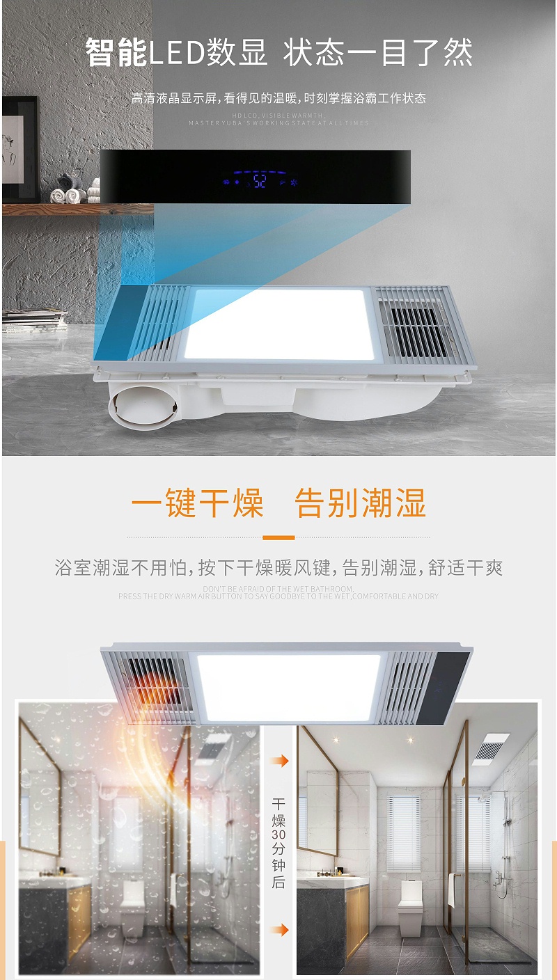 浴霸代理,浴霸厂家,浴霸灯具加盟,星光日韩精品一区二区三区水蜜桃照明