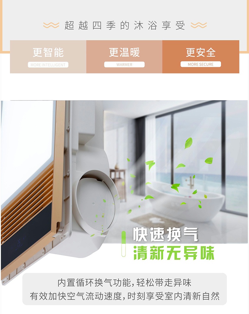 浴霸代理,浴霸厂家,浴霸灯具加盟,星光日韩精品一区二区三区水蜜桃照明