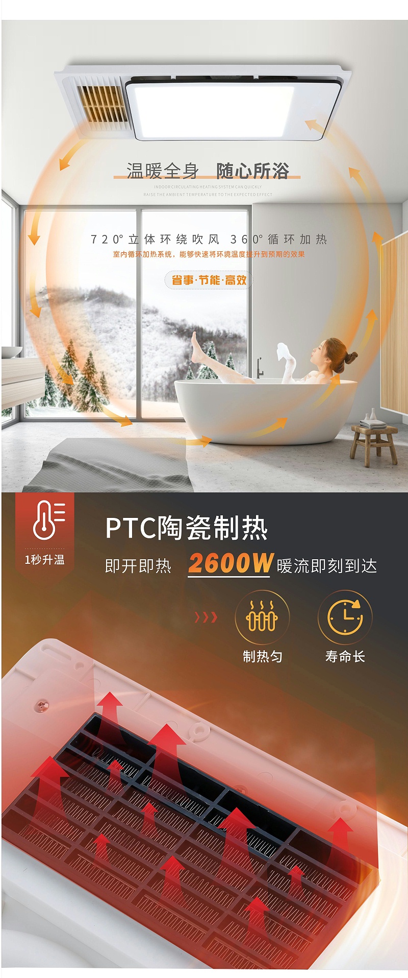 浴霸代理,浴霸厂家,浴霸灯具加盟,星光日韩精品一区二区三区水蜜桃照明