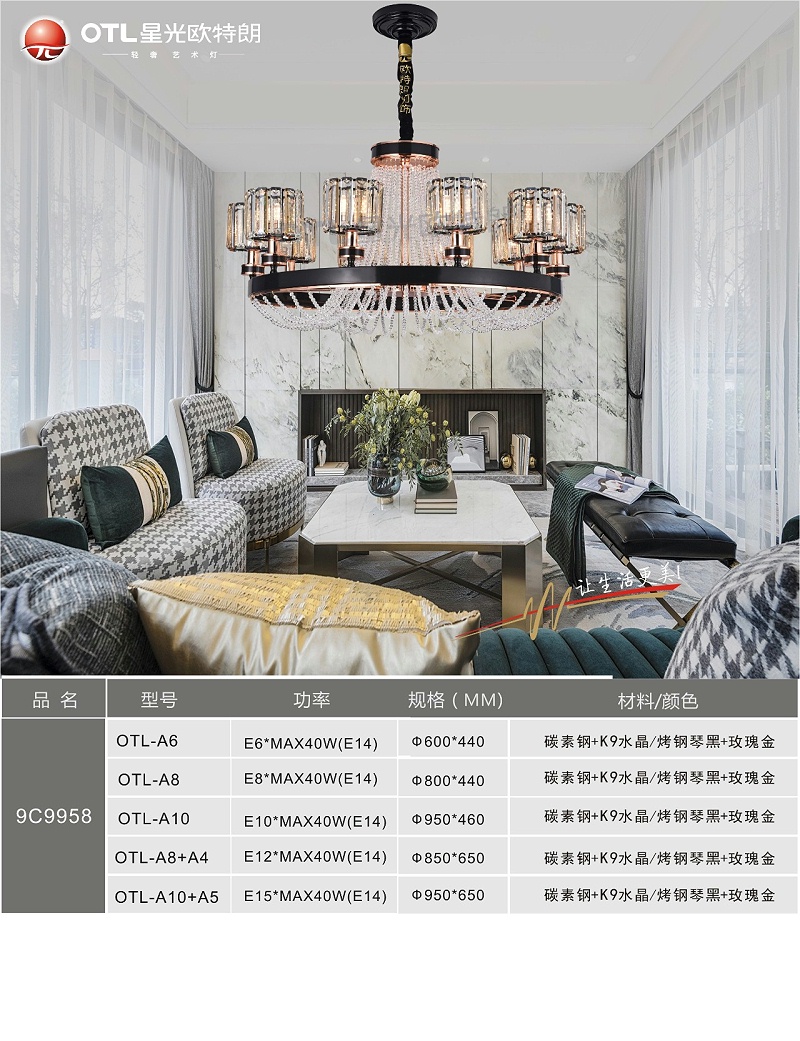 轻奢艺术水晶灯厂家,品牌灯具加盟,日韩精品一区二区三区水蜜桃