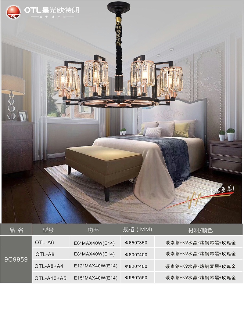 轻奢艺术水晶灯厂家,品牌灯具加盟,日韩精品一区二区三区水蜜桃