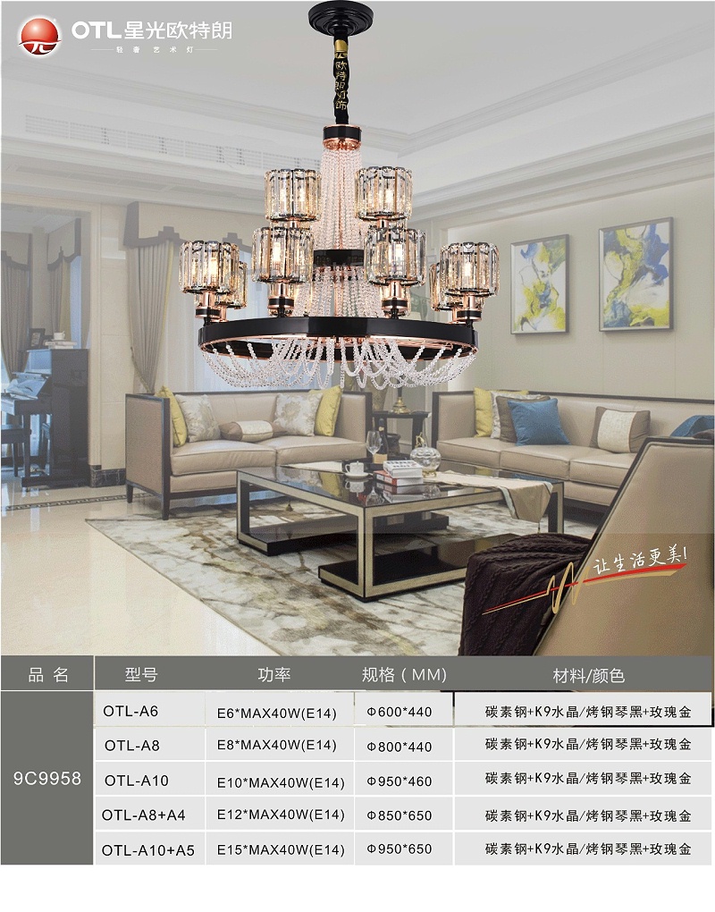 轻奢艺术水晶灯厂家,品牌灯具加盟,日韩精品一区二区三区水蜜桃