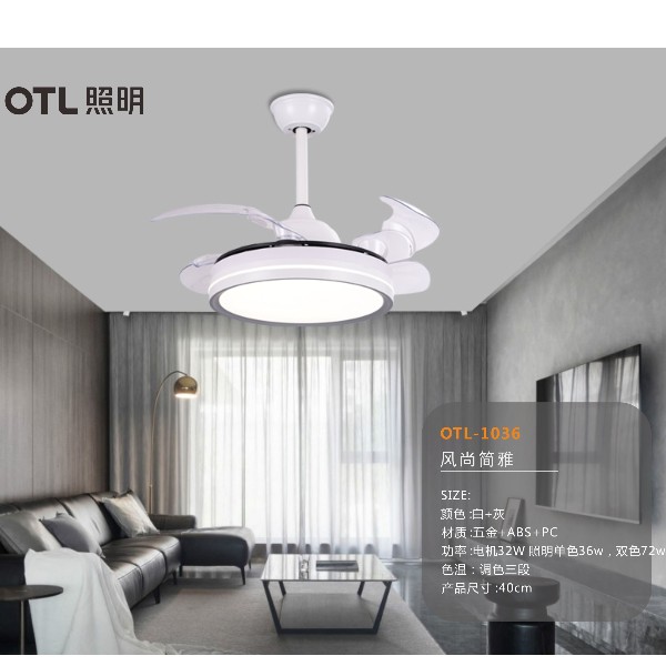 风扇灯究竟该怎么挑选？怎么搭配呢？