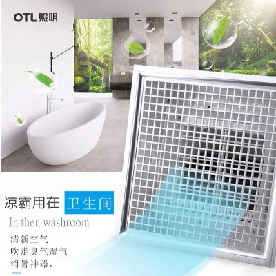 集成水蜜桃人与兽黄色网站凉霸|厨房凉霸|卫生间凉霸|顶置风扇