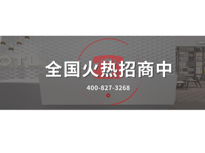 灯具招商加盟需要哪些条件？