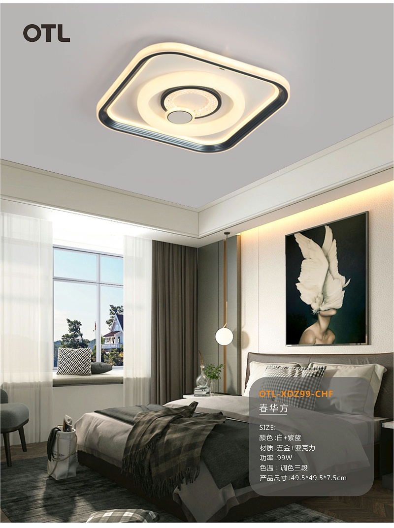 家居照明品牌,灯具品牌,家居照明代理