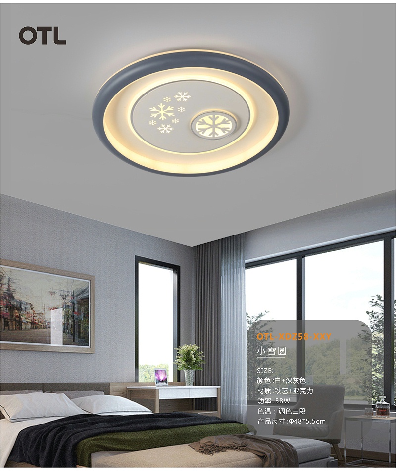 家居照明品牌,灯具品牌,OTL照明灯饰