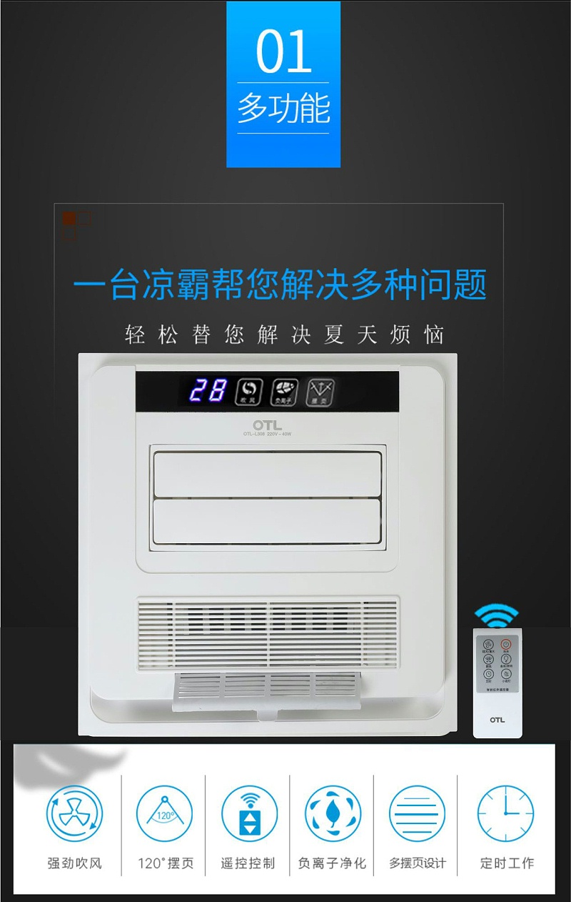 家居照明品牌,灯具品牌,OTL照明灯饰