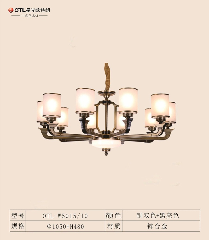 品牌中式灯代理,新中式水蜜桃人与兽黄色网站厂家,中式灯加盟,星光日韩精品一区二区三区水蜜桃