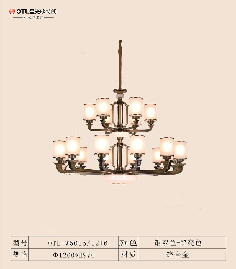 品牌中式灯代理,新中式水蜜桃人与兽黄色网站厂家,中式灯加盟,星光日韩精品一区二区三区水蜜桃