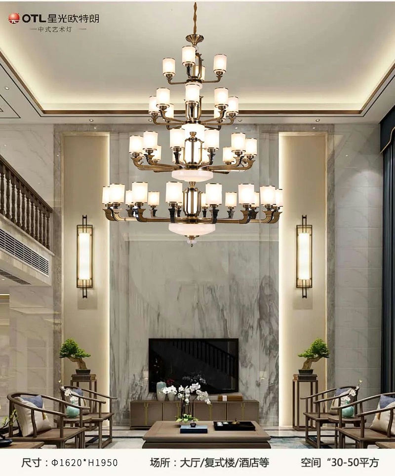 品牌中式灯代理,新中式水蜜桃人与兽黄色网站厂家,中式灯加盟,星光日韩精品一区二区三区水蜜桃