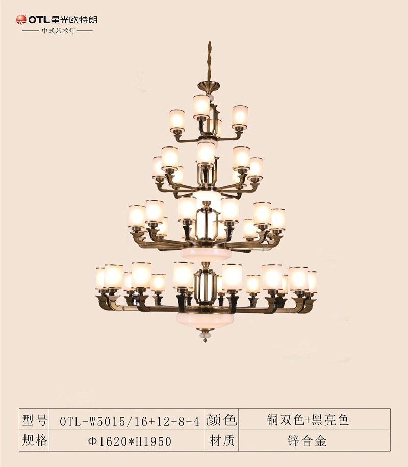 品牌中式灯代理,新中式水蜜桃人与兽黄色网站厂家,中式灯加盟,星光日韩精品一区二区三区水蜜桃