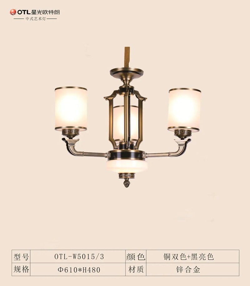 品牌中式灯代理,新中式水蜜桃人与兽黄色网站厂家,中式灯加盟,星光日韩精品一区二区三区水蜜桃