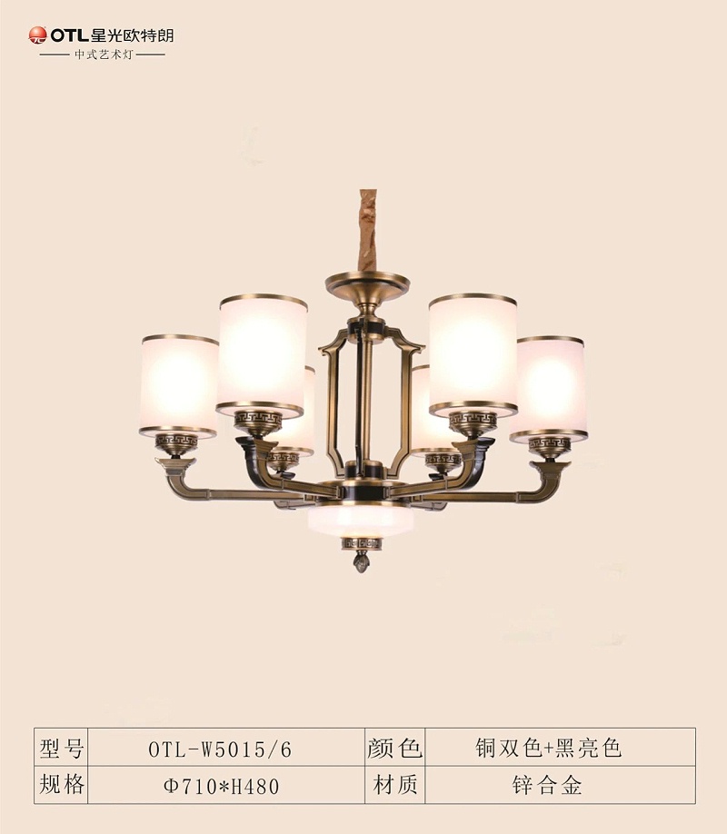 品牌中式灯代理,新中式水蜜桃人与兽黄色网站厂家,中式灯加盟,星光日韩精品一区二区三区水蜜桃