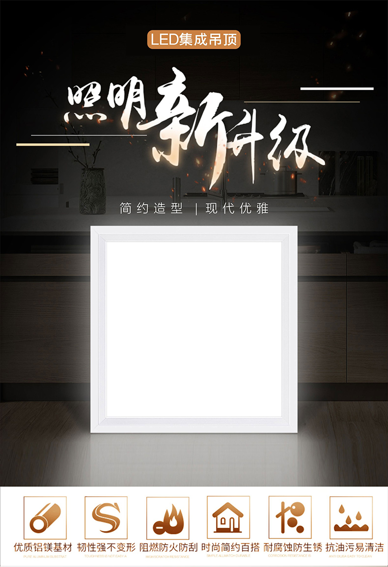 水蜜桃无码视频在线观看集成吊顶