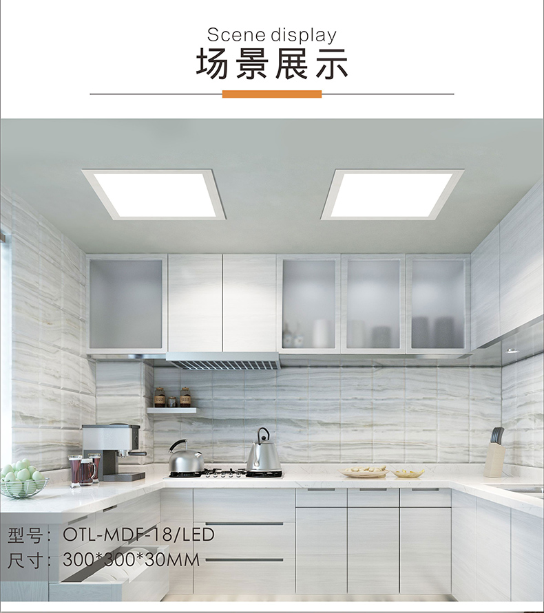 水蜜桃无码视频在线观看集成吊顶