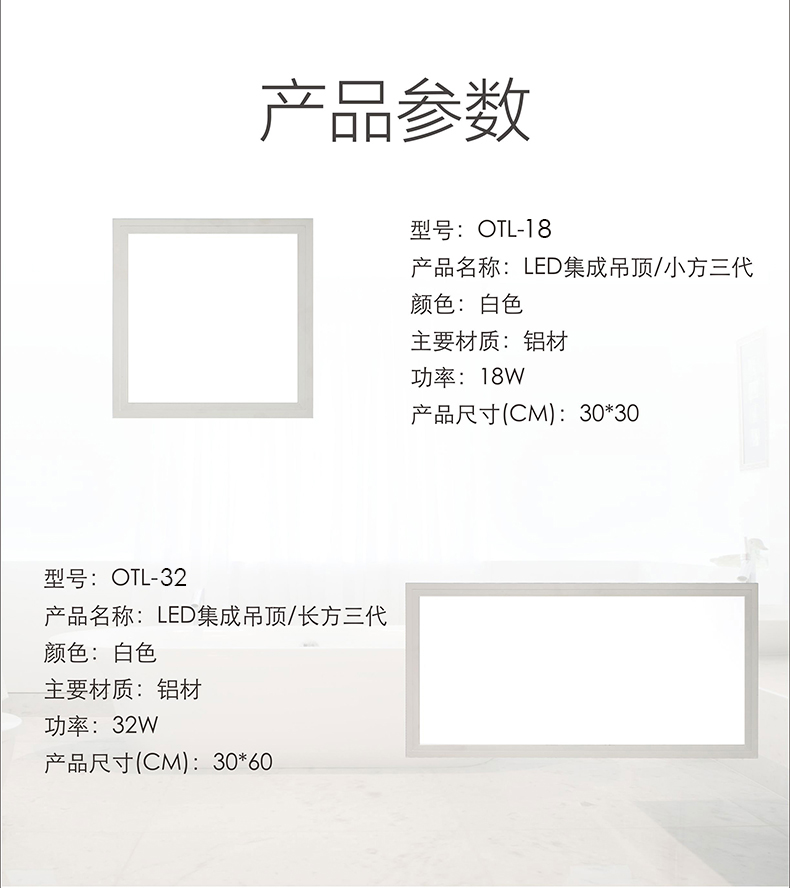 水蜜桃无码视频在线观看集成吊顶