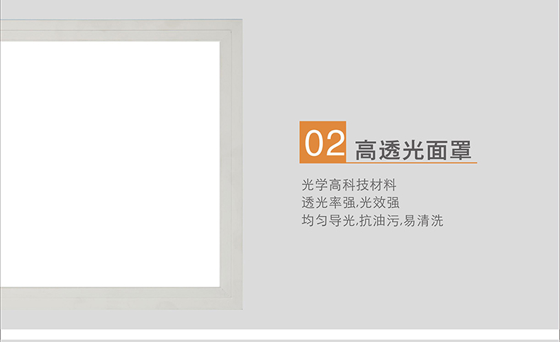 水蜜桃无码视频在线观看集成吊顶