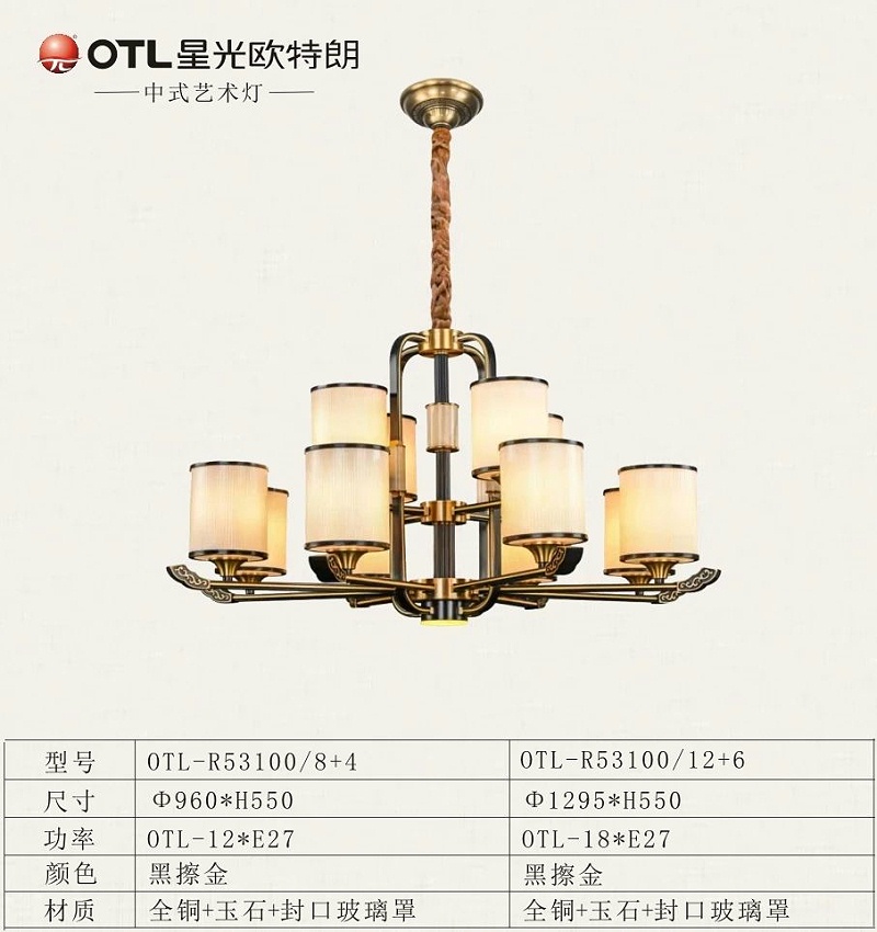 新中式全铜灯厂家,新中式灯饰加盟,中式灯代理,星光日韩精品一区二区三区水蜜桃