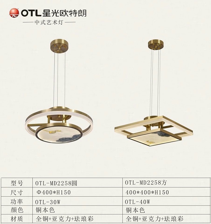 新中式全铜灯厂家,新中式灯饰加盟,中式灯代理,星光日韩精品一区二区三区水蜜桃