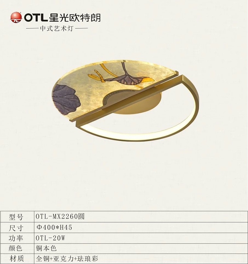 新中式全铜灯厂家,新中式灯饰加盟,中式灯代理,星光日韩精品一区二区三区水蜜桃