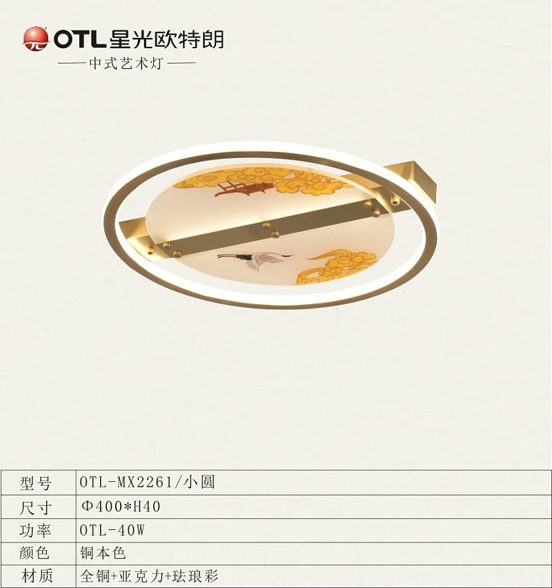 新中式全铜灯厂家,新中式灯饰加盟,中式灯代理,星光日韩精品一区二区三区水蜜桃