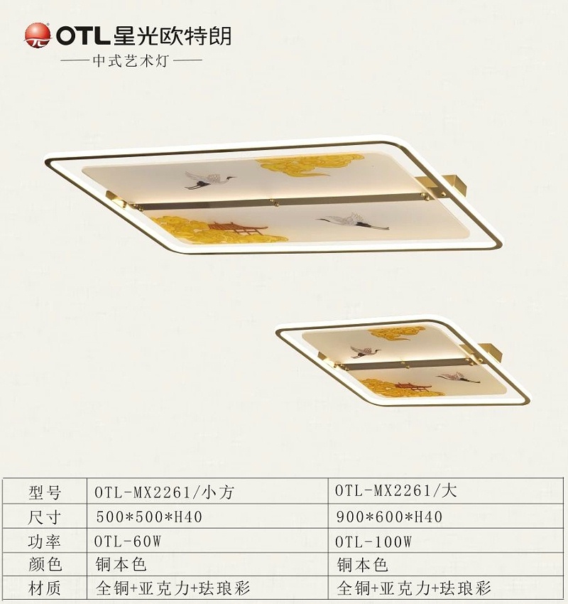 新中式全铜灯厂家,新中式灯饰加盟,中式灯代理,星光日韩精品一区二区三区水蜜桃
