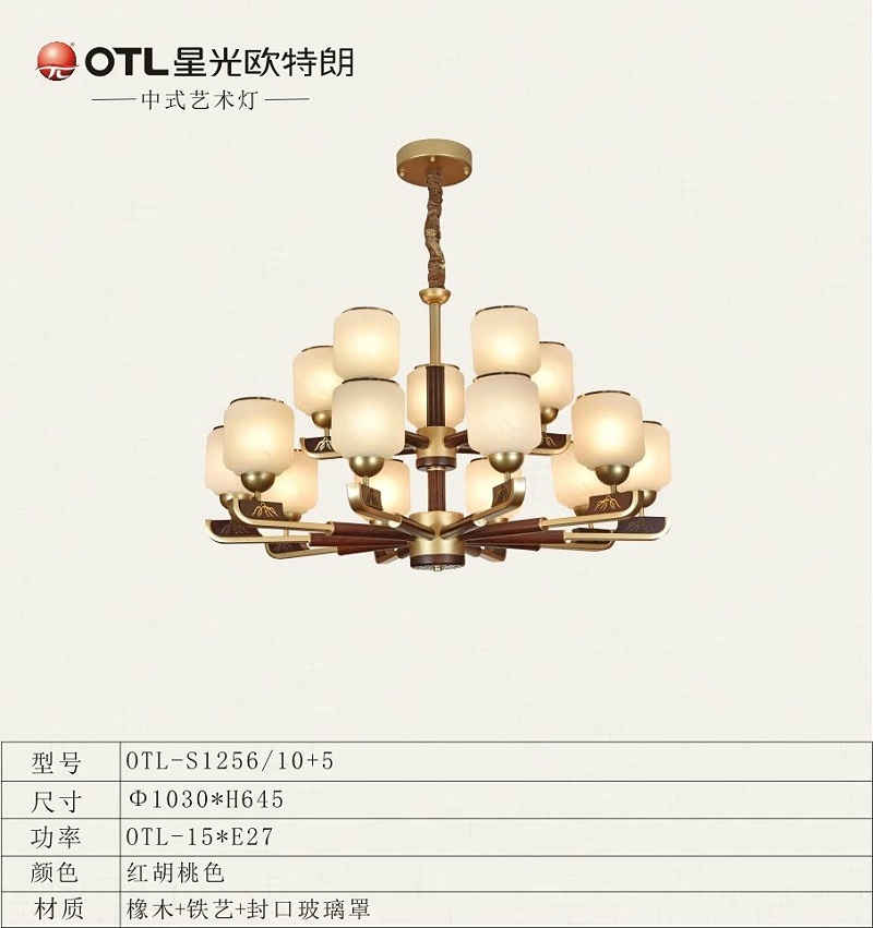 传统中式灯厂家,中式灯代理,品牌中式灯加盟,星光日韩精品一区二区三区水蜜桃