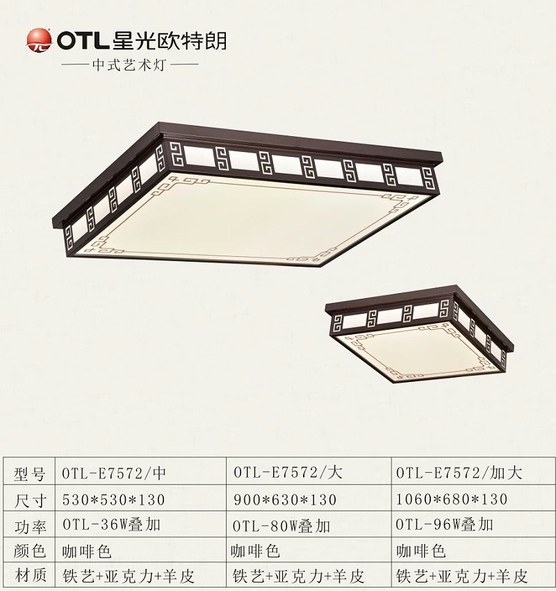 传统中式灯厂家,中式灯代理,品牌中式灯加盟,星光日韩精品一区二区三区水蜜桃