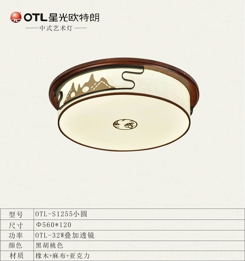 传统中式灯厂家,中式灯代理,品牌中式灯加盟,星光日韩精品一区二区三区水蜜桃