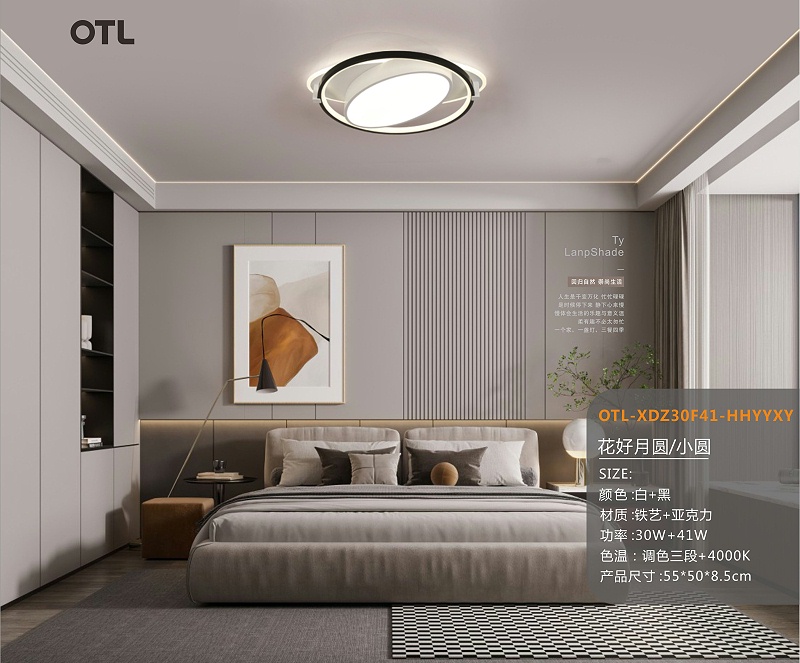 OTL照明,家居照明品牌,灯具加盟 OTL照明,家居照明品牌,灯具加盟