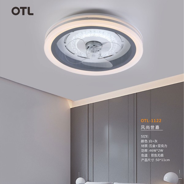 OTL照明,家居照明品牌,灯具品牌