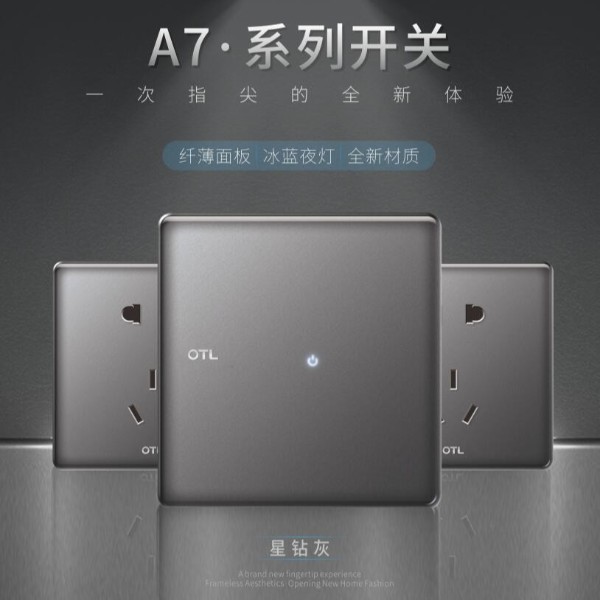 新房装修，布局开关插座要注意这3点！